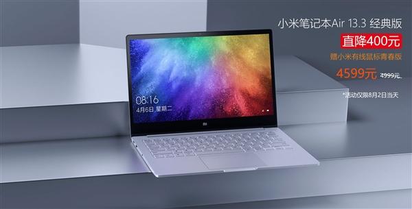 小米bookair13怎么选i5还是i7？小米笔记本air cpu-图2