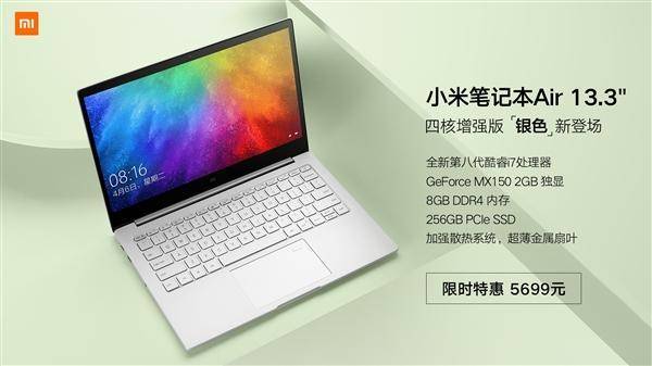 小米bookair13怎么选i5还是i7？小米笔记本air cpu-图3