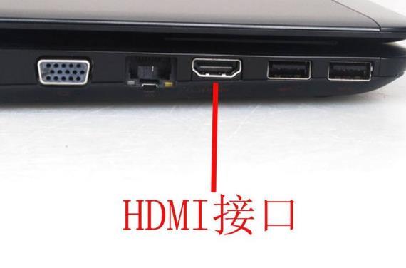 HDMI1接口是什么意思？笔记本wlan1接口-图2