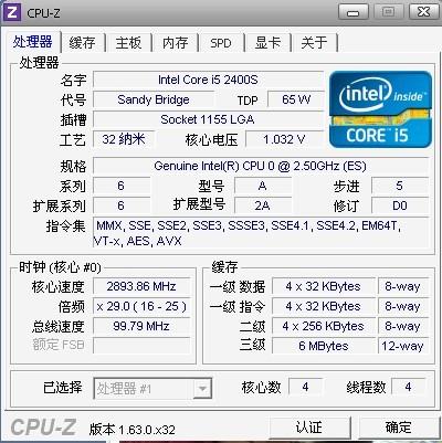 i52400核显评测？hd2400 笔记本-图2