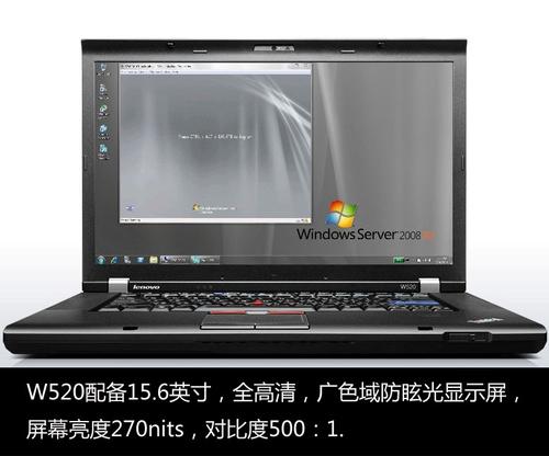 电脑w520可以插3张内存吗？W520笔记本电脑-图2