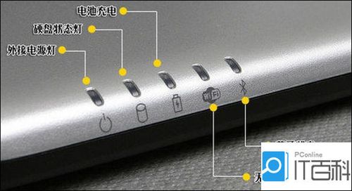 笔记本电脑新电池如何充电？注意事项有哪些？笔记本新电池使用方法-图3