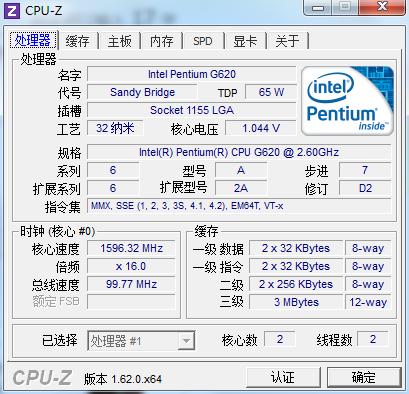 笔记本电脑CPU达到70~80多度了怎么办？笔记本cpu怎么降低-图2