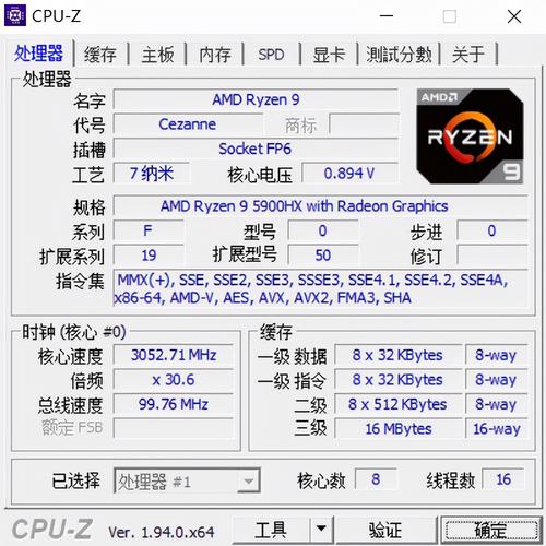 玩穿越火线用什么显卡好？笔记本显存性能评价-图2