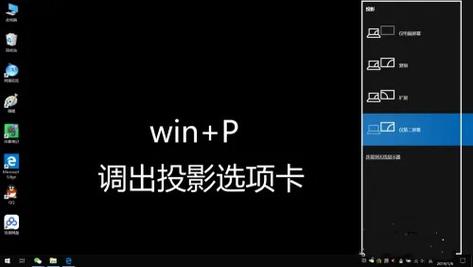 笔记本当主机显示器怎么设置？如何把笔记本当主机用-图1