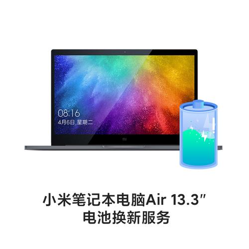 小米笔记本redmibook15怎么开机？小米笔记本 15-图1