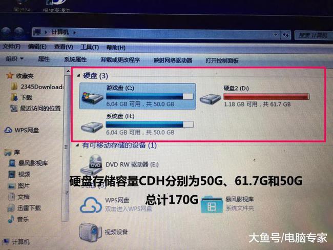 固态硬盘(ssd) 的真实功耗？笔记本ssd 功耗-图1