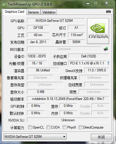 NVIDIAGeForceGT525M是什么级别的显卡？笔记本显卡540M-图2