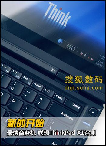 thinkpadx61指纹设置被禁止？x61笔记本加装指纹-图3