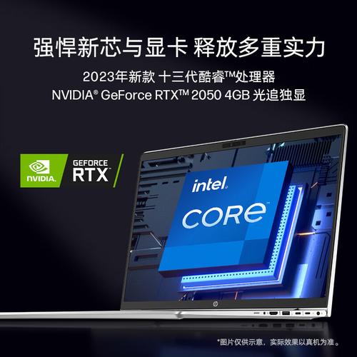 i51335u能玩什么游戏？i5非低电压版笔记本-图2