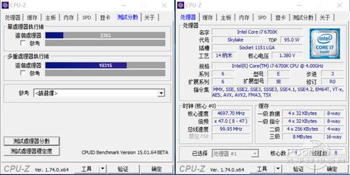 笔记本电脑超频是什么意思具体是什么情况？笔记本cpu超频缺点-图2