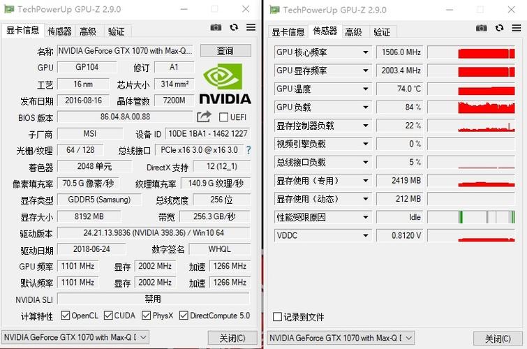 笔记本1070和3050哪个好？笔记本1070实测-图1