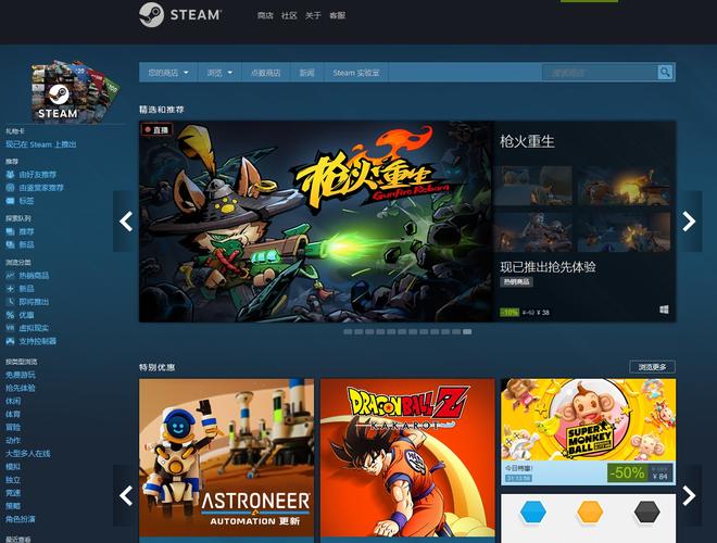 wegame适合笔记本玩的游戏？笔记本网络游戏-图2