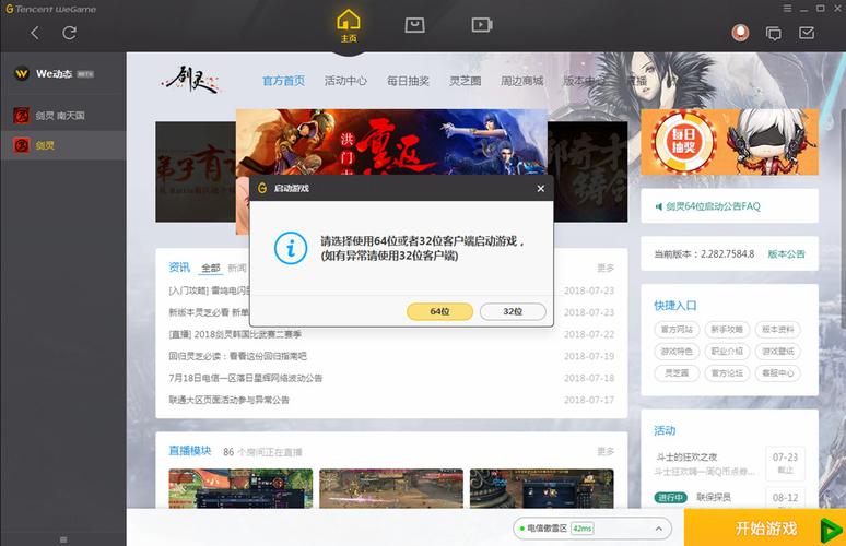 wegame适合笔记本玩的游戏？笔记本网络游戏-图1