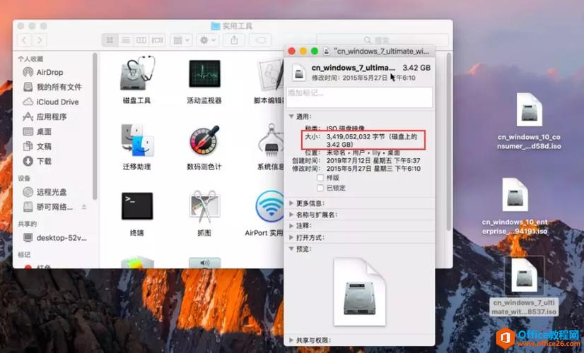 mac与windows文件互通么？微软与苹果笔记本-图1