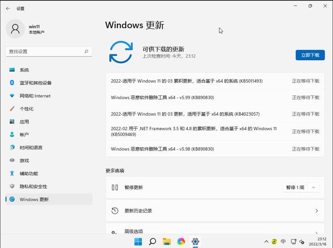 为什么有些笔记本是win10有些是win11？wind笔记本-图3