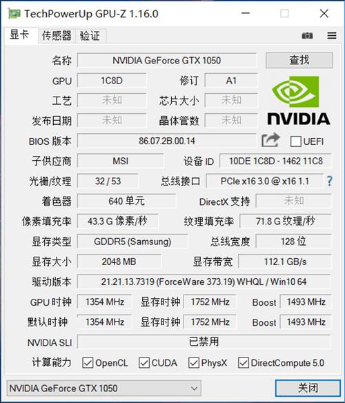 笔记本显卡级别为1050的可以玩什么单机游戏？笔记本1050游戏-图3