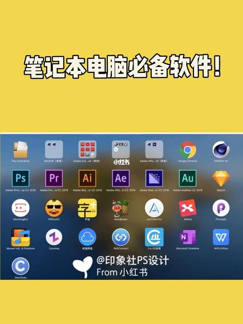 pc版p图软件？文艺笔记本应用-图1