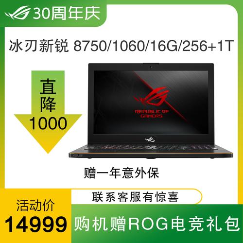 r5 5500u和i7 gtx1060哪个好？1060 轻薄笔记本-图3