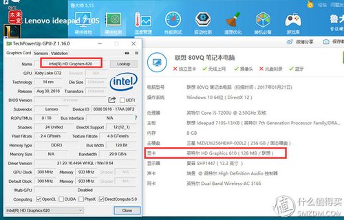 i53320m相当于19年什么水平？3320m笔记本-图1