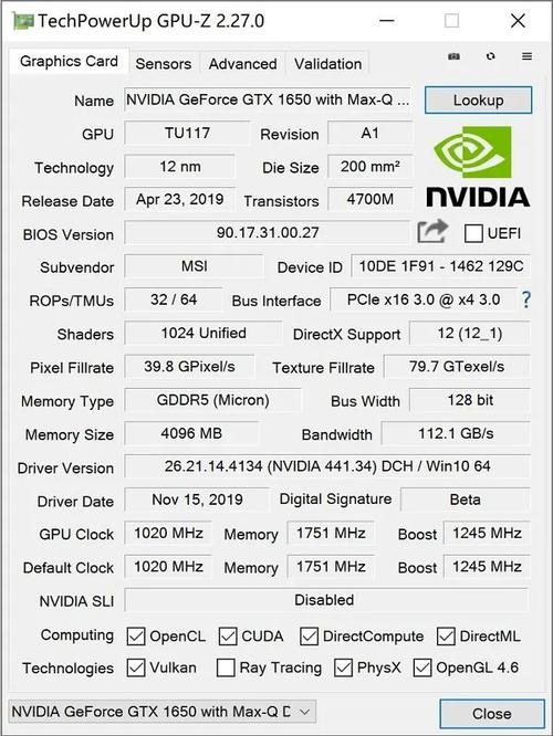 pcie3.0 x4最大速度？超强4核x4笔记本-图2