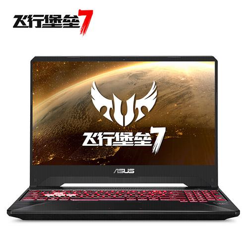 r73750h处理器算差吗？3750g笔记本-图2