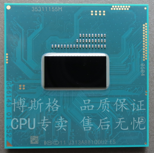 四代i5是什么时候出的？四代cpu 笔记本-图3