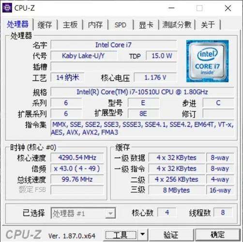 i75600u处理器怎么样？I7低功耗 笔记本-图3