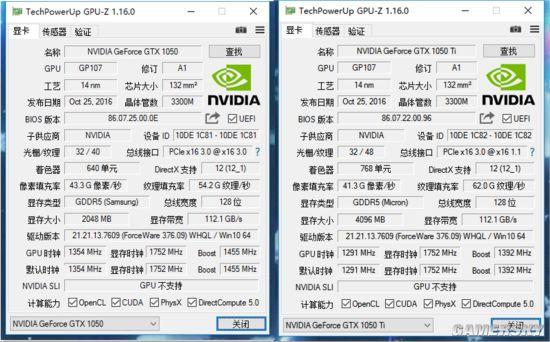 1050ti相当于gtx多少？笔记本gtx1050的gpu-图1