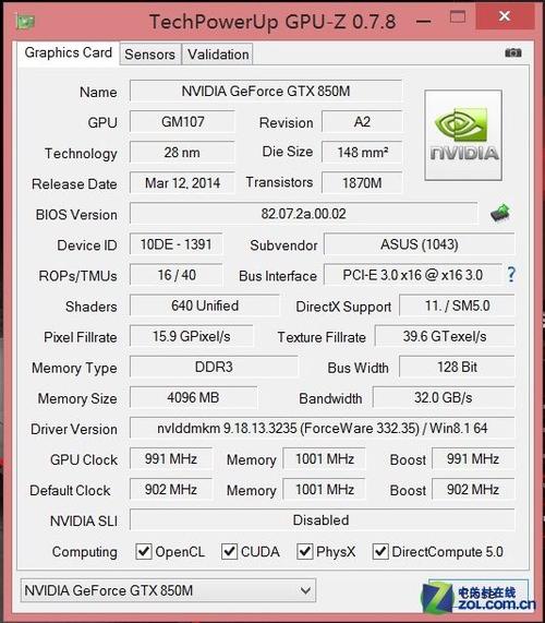 gtx850m能玩哪些游戏？笔记本显卡850m-图3