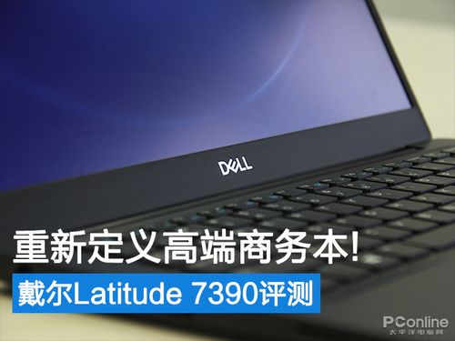 dell笔记本各系列的定位是什么？戴尔笔记本的产品定位-图2