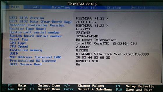 startup menu界面如何进入bios？联想thinkx200笔记本-图2