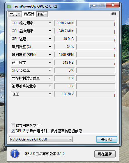 怎么让lol跑满显卡？笔记本外置显卡 gpu-图1