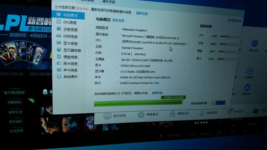 怎么让lol跑满显卡？笔记本外置显卡 gpu-图2