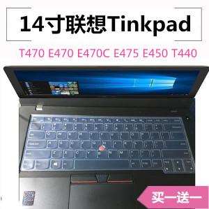 thinkpade450可以升级CPU吗？联想笔记本e450处理器-图2