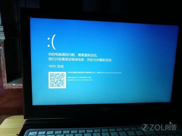 戴尔笔记本蓝屏0x0000007b怎么解决？戴尔2017下半年笔记本-图2