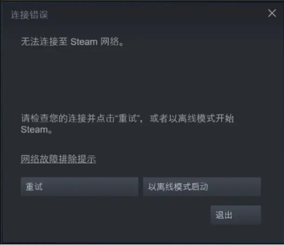 为什么steam开了加速器还是那么慢？雷神笔记本进网站慢-图2