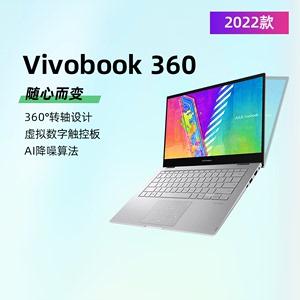 华硕vivobook360翻转本质量如何？华硕旋转笔记本有哪些-图2