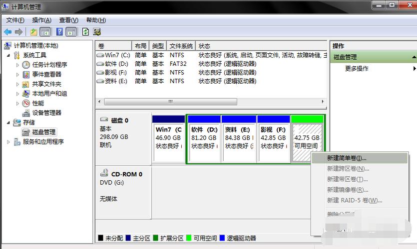 装系统安装磁盘的位置选哪里？笔记本磁盘怎么安装系统盘-图2