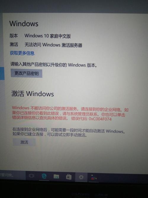 win10个性化设置不了,需要激活？笔记本电脑个性化没了-图1