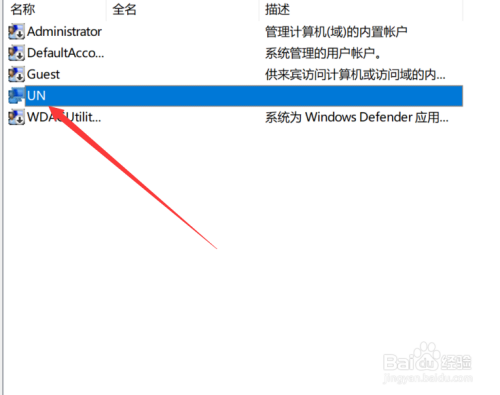 win10个性化设置不了,需要激活？笔记本电脑个性化没了-图2