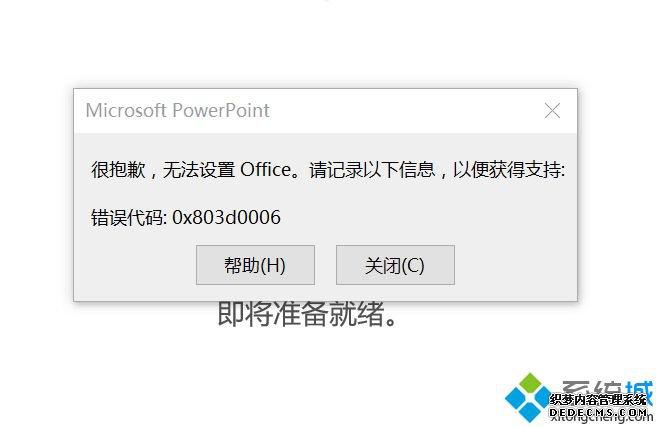 win10个性化设置不了,需要激活？笔记本电脑个性化没了-图3