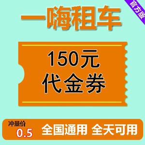 神州租车优惠券怎么抵用？神州笔记本天猫优惠卷-图2