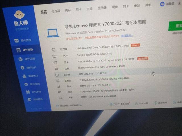 笔记本电脑配置GTX950mi54200H，能流畅玩英雄联盟吗？笔记本配gtx950怎么样-图3