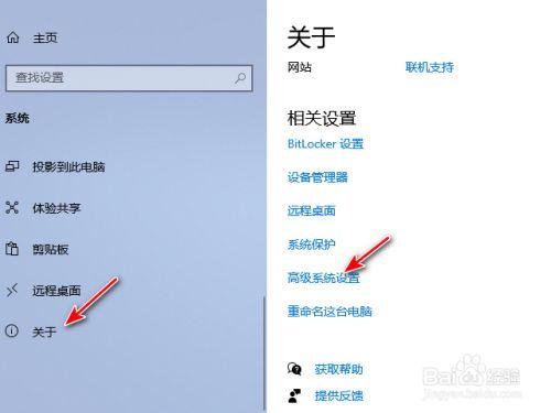 戴尔笔记本怎么开启性能模式？戴尔笔记本垂直同步在哪-图1